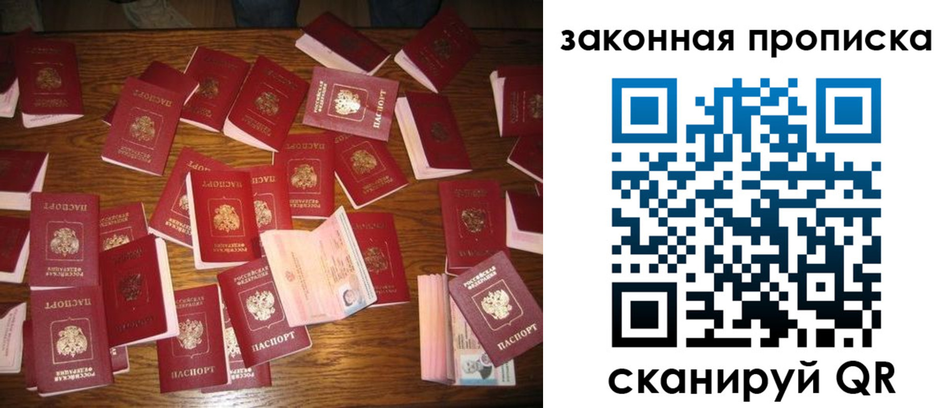 пропишу в квартире в Змеиногорске